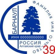 Макет для изготовления печати ИП №39