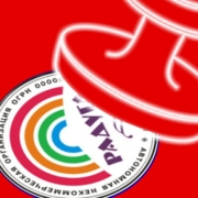 Красконаполненные печати