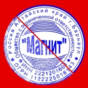 Восстановление печати по оттиску